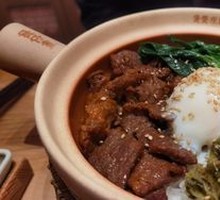 Egg and Beef Claypot Rice