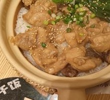 Braised Chicken with Mushrooms