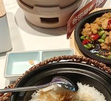 Clay Pot Rice
