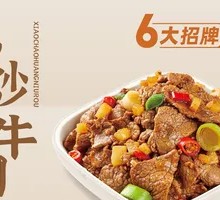 Stir-Fried Beef with Yellow Onion