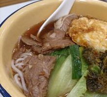 Classic Beef Noodle Soup