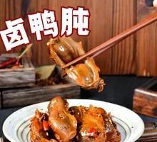 香卤鸭肫