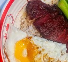 Barbecued Pork Rice