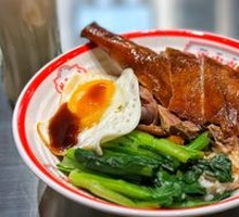 Hong Kong Roast Goose Leg Rice