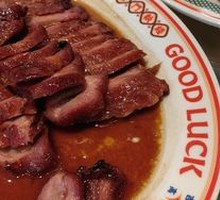 Crispy Pig