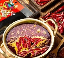 Chengdu Traditional Mao Cai Flavor