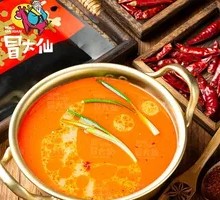 Northern Spicy Hot Pot Flavor