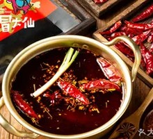 Beef Tallow Hot Pot Flavor