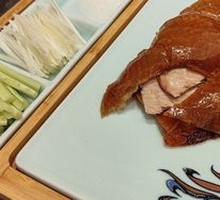 Peking Duck