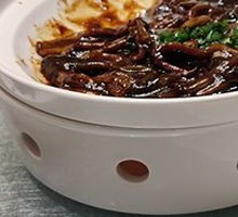 Sizzling Eel丝