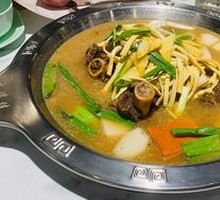 Secret-Recipe Bone Pot