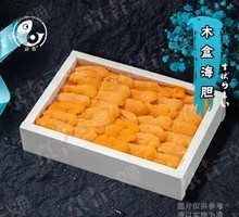 Sea Urchin in Wooden Box