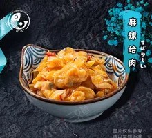 Spicy Clam Dish