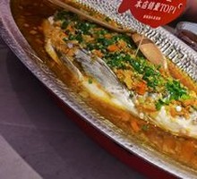 Spicy Soybean Paste Fish Head