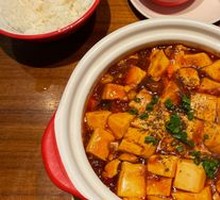 Mapo Tofu