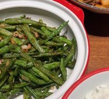 Braised String Beans in Clay Pot