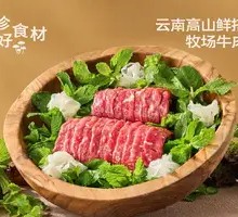 Yunnan Mint Beef Tenderloin