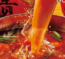 Intangible Cultural Heritage Qiannan Sour Soup Pot