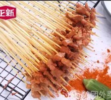 Crispy Duck Gizzard