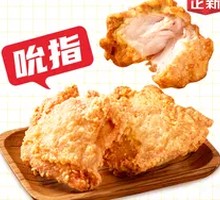 Original Fried Chicken Cutlet
