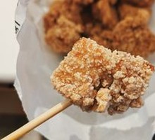 Signature Salted Fried Chicken