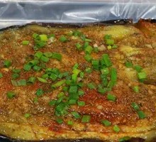 Whole Eggplant