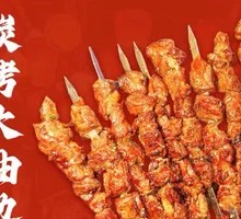 Charcoal-grilled fatty edge