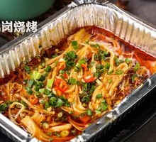 Aluminum-Wrapped Enoki Mushrooms