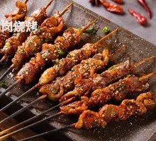 Wangjing Small腰