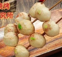 Grilled Fish Dumplings
