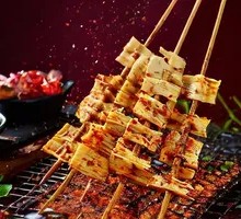 Grilled Beef Tendon