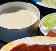 Peking Duck
