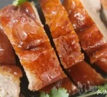 Signature Crispy Duck