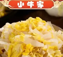 Northeast Sour Cabbage