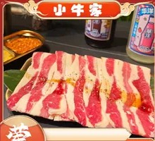Original Cut Wagyu Beef