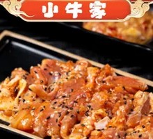 Chicken Thigh