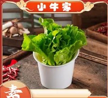 Lettuce Wraps with Minced Meat