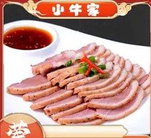 Smoked Duck Meat