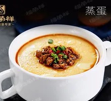 Soy Sauce Chicken Rice with Steamed Egg