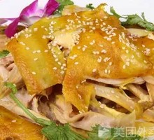Torn Salt-Baked Chicken