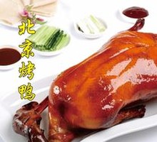 Peking Duck