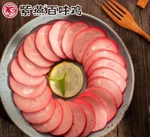 Red Sausage