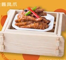 Purple Gold Sauce Chicken Feet