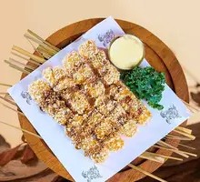 Ice and Fire Glutinous Rice Cake
