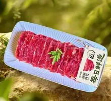 Fresh-cut Wagyu Strip