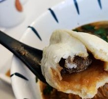 Signature Beef Pan-Fried Buns