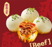 Yun Gui Red Sour Soup Pan-Fried Beef