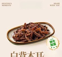 TB Black Fungus Strips