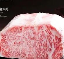 Snowflake Beef