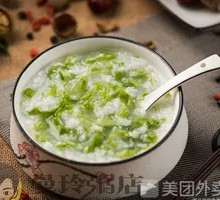 Lean Pork and Vegetables Porridge